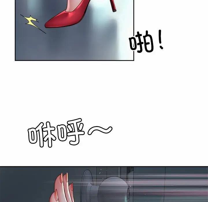 7P - 上班也要谈恋爱/社内恋爱