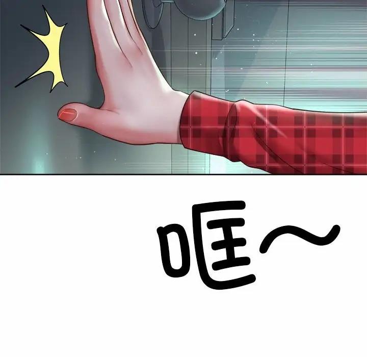 8P - 上班也要谈恋爱/社内恋爱