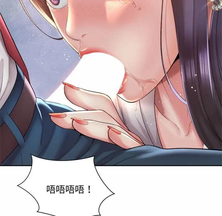 92P - 上班也要谈恋爱/社内恋爱