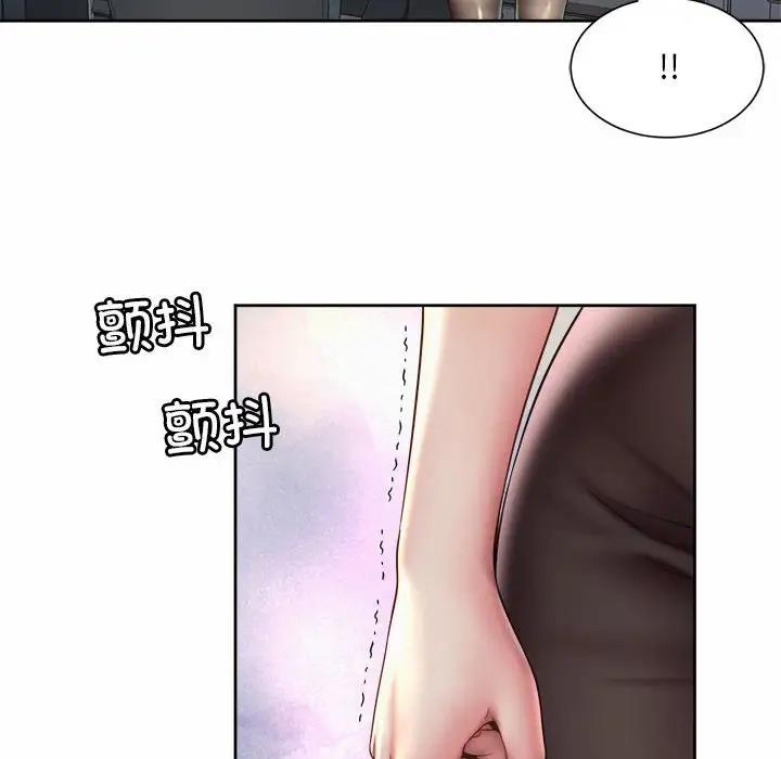 12P - 上班也要谈恋爱/社内恋爱