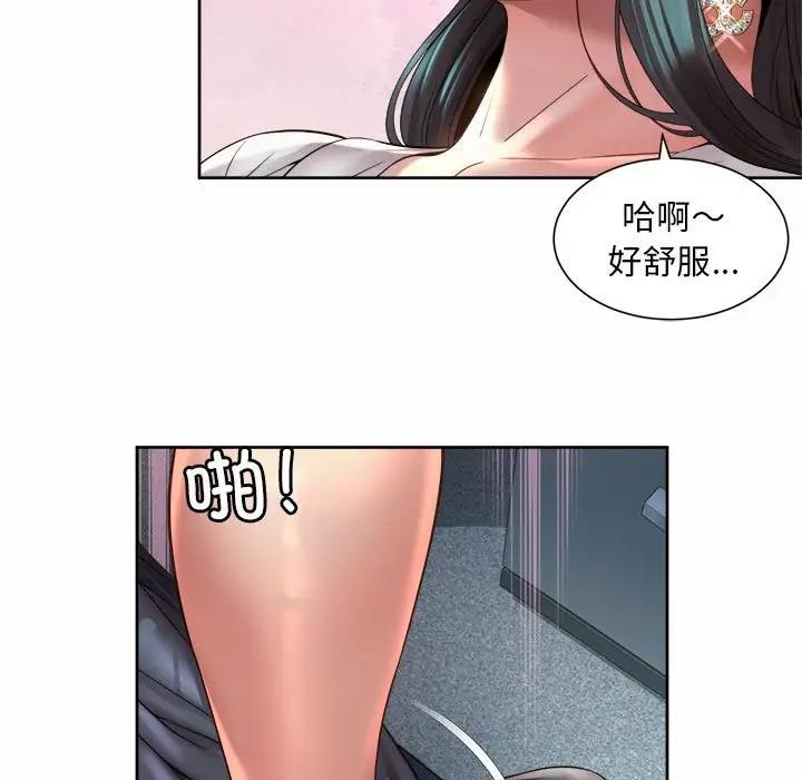29P - 上班也要谈恋爱/社内恋爱