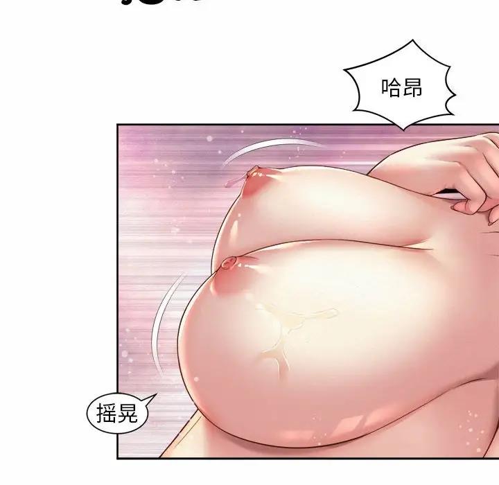 44P - 上班也要谈恋爱/社内恋爱