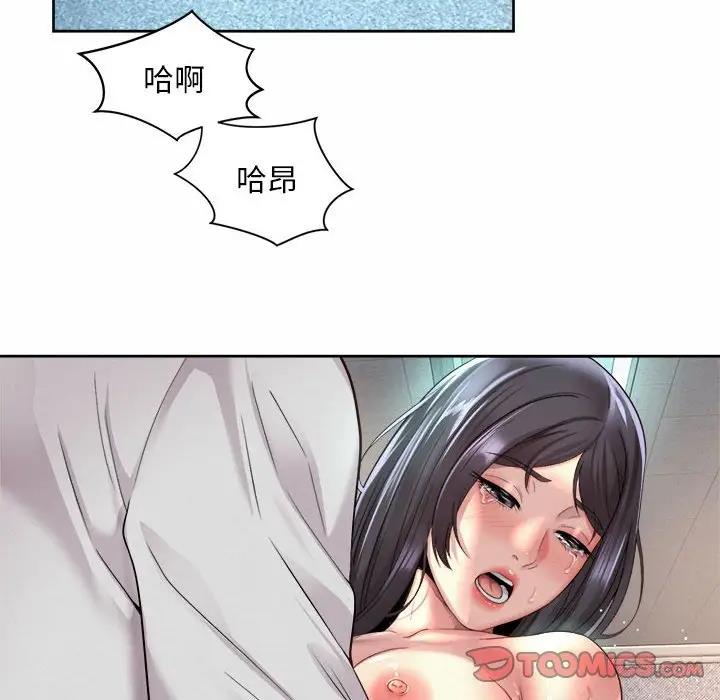 46P - 上班也要谈恋爱/社内恋爱