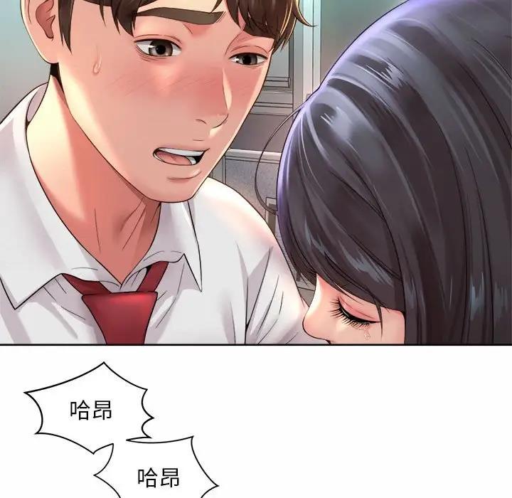 49P - 上班也要谈恋爱/社内恋爱