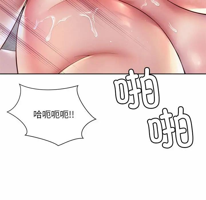 64P - 上班也要谈恋爱/社内恋爱
