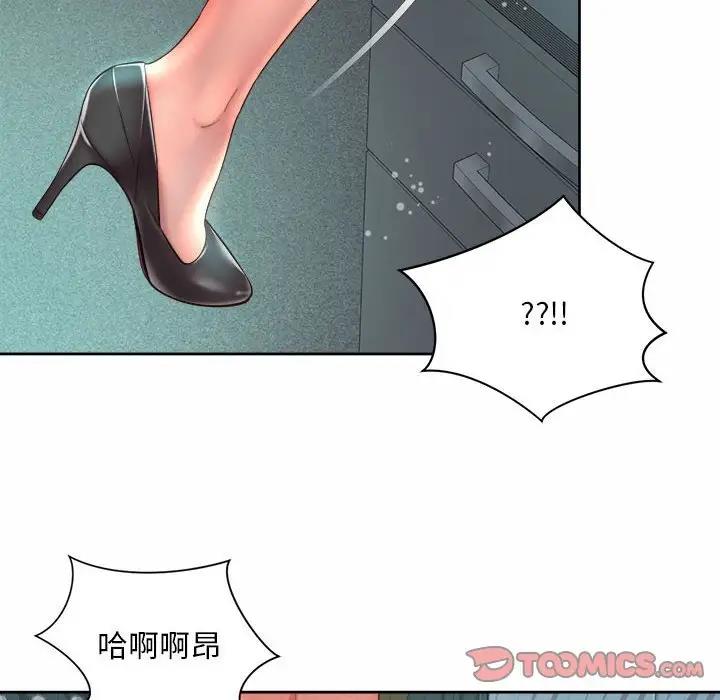 66P - 上班也要谈恋爱/社内恋爱
