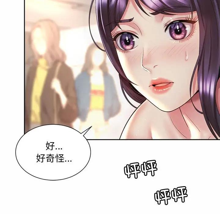 80P - 上班也要谈恋爱/社内恋爱