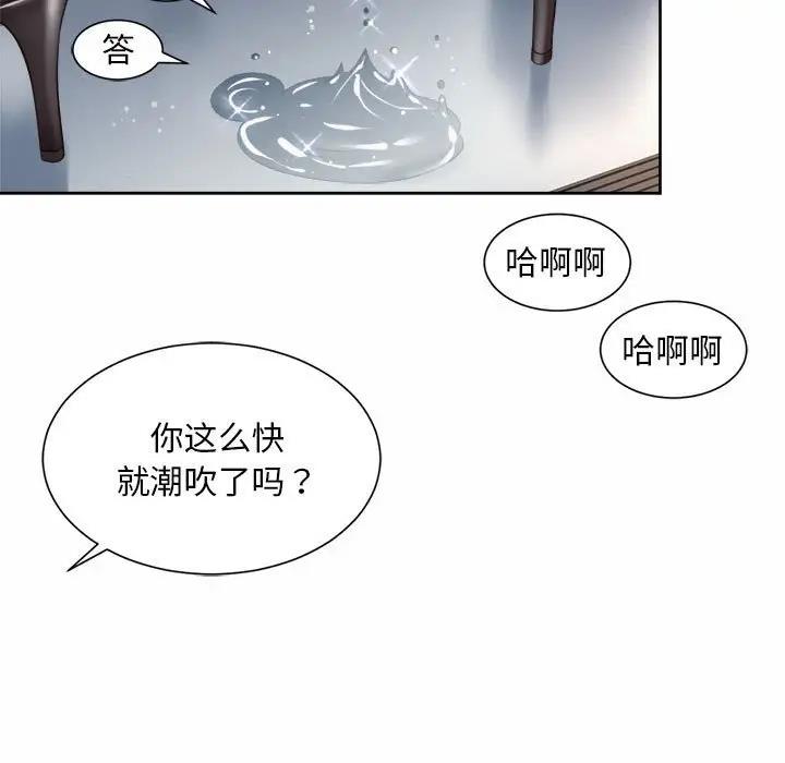 87P - 上班也要谈恋爱/社内恋爱