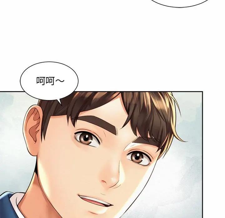 109P - 上班也要谈恋爱/社内恋爱