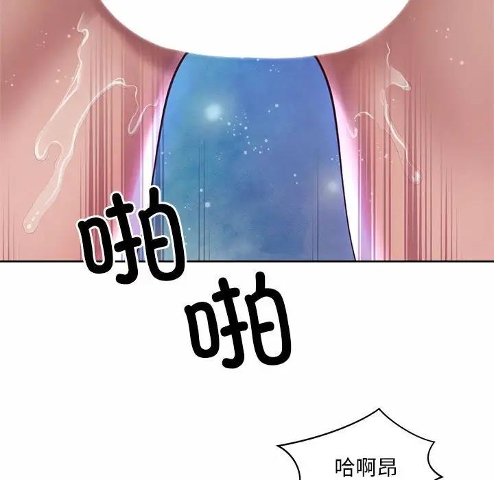 15P - 上班也要谈恋爱/社内恋爱