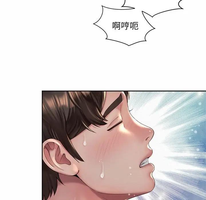 16P - 上班也要谈恋爱/社内恋爱
