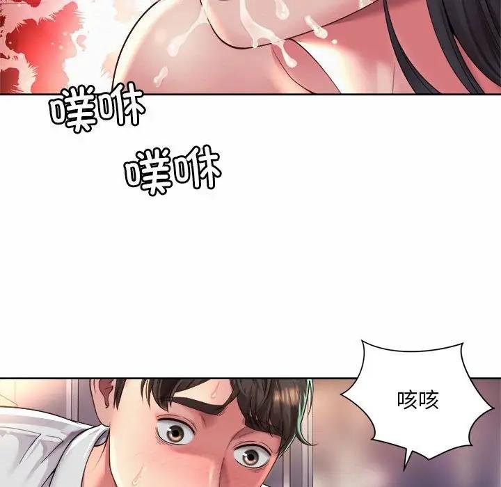27P - 上班也要谈恋爱/社内恋爱