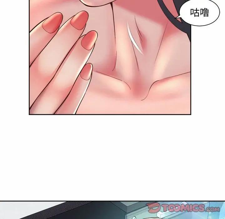 30P - 上班也要谈恋爱/社内恋爱