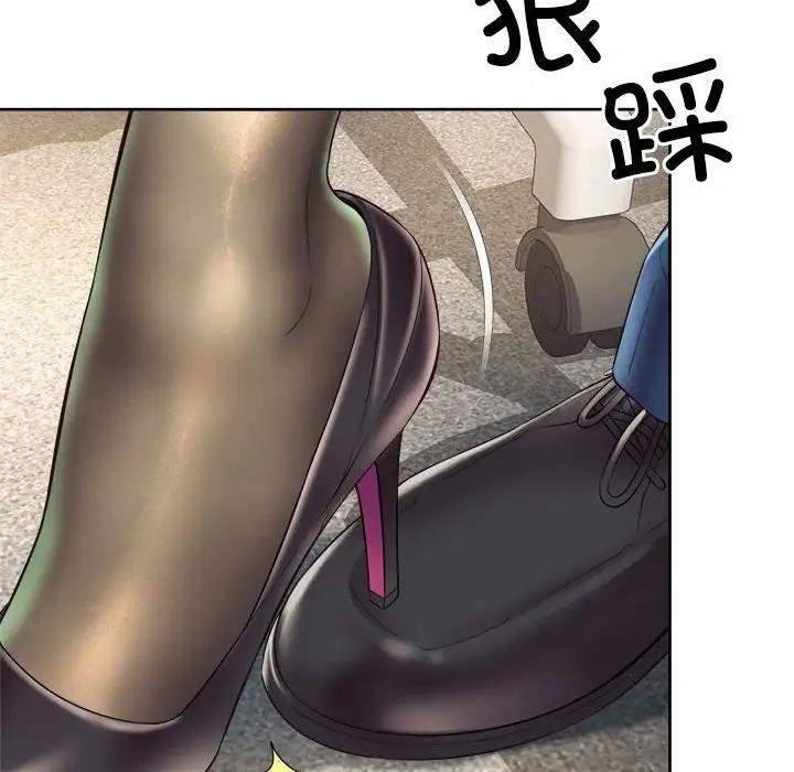 52P - 上班也要谈恋爱/社内恋爱