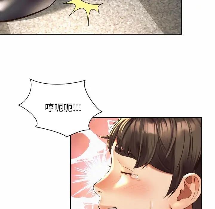 53P - 上班也要谈恋爱/社内恋爱