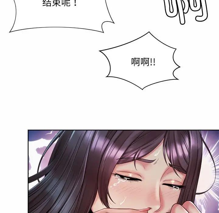 5P - 上班也要谈恋爱/社内恋爱