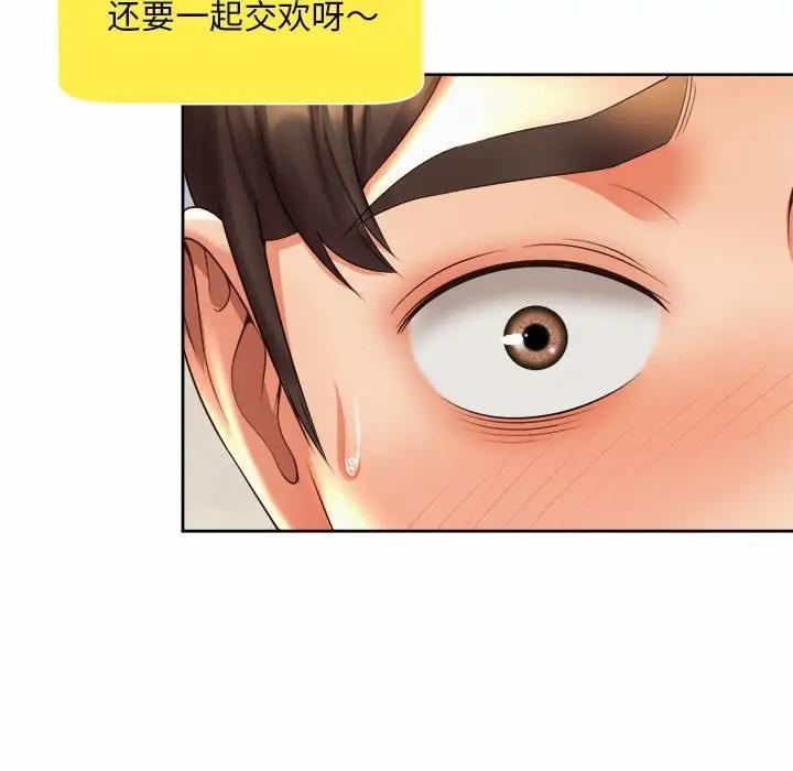71P - 上班也要谈恋爱/社内恋爱