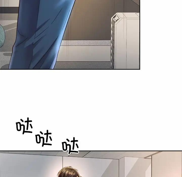 73P - 上班也要谈恋爱/社内恋爱