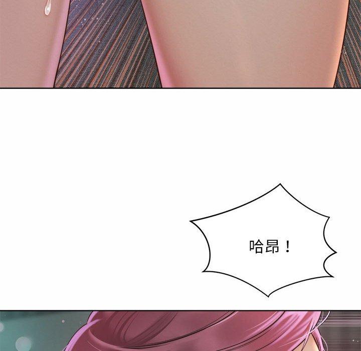 120P - 上班也要谈恋爱/社内恋爱