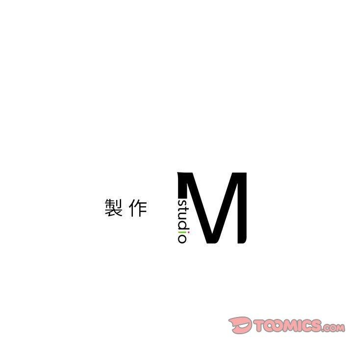 129P - 上班也要谈恋爱/社内恋爱