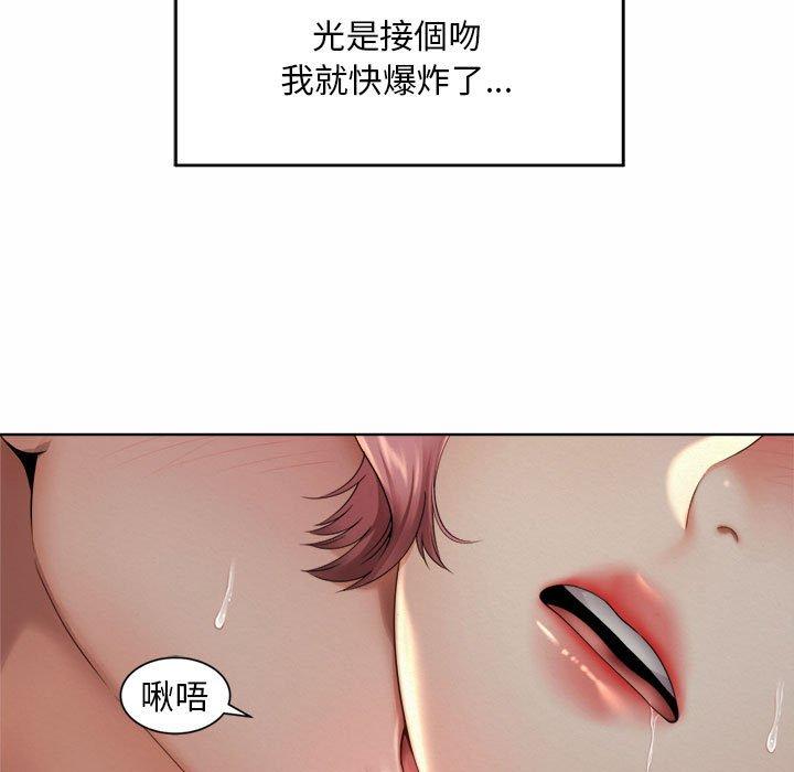 13P - 上班也要谈恋爱/社内恋爱