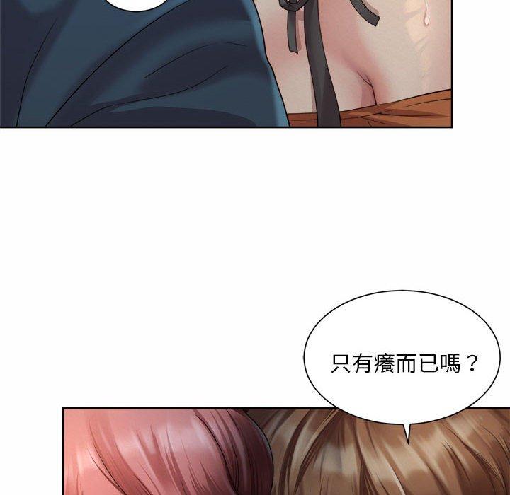 16P - 上班也要谈恋爱/社内恋爱