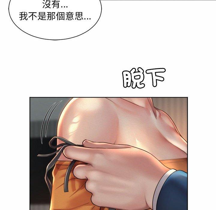 18P - 上班也要谈恋爱/社内恋爱