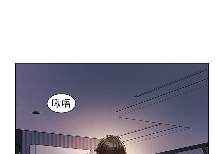 1P - 上班也要谈恋爱/社内恋爱