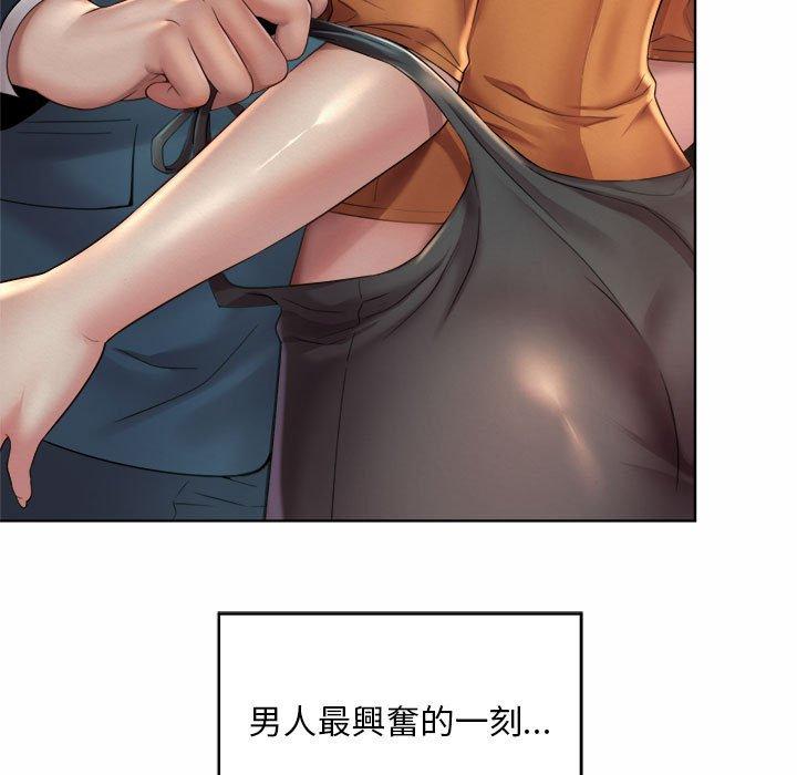 21P - 上班也要谈恋爱/社内恋爱
