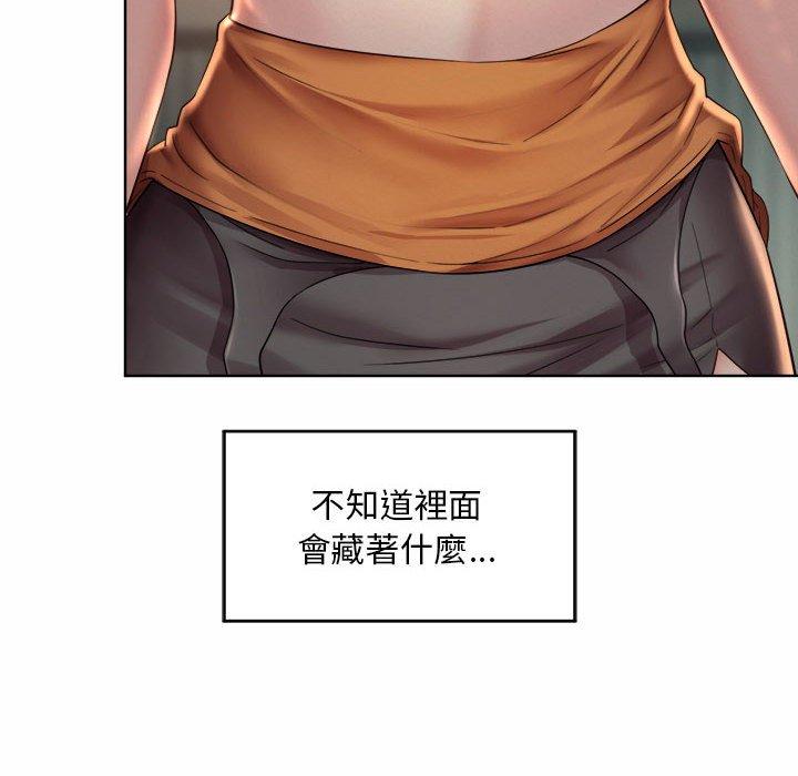 26P - 上班也要谈恋爱/社内恋爱
