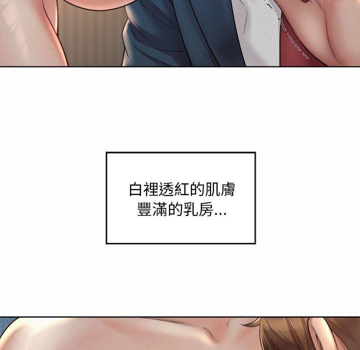 32P - 上班也要谈恋爱/社内恋爱