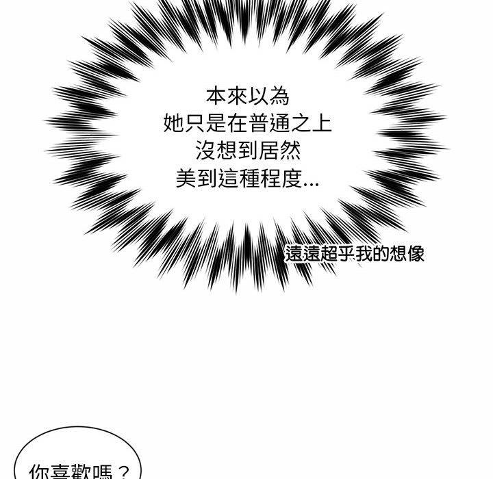 34P - 上班也要谈恋爱/社内恋爱
