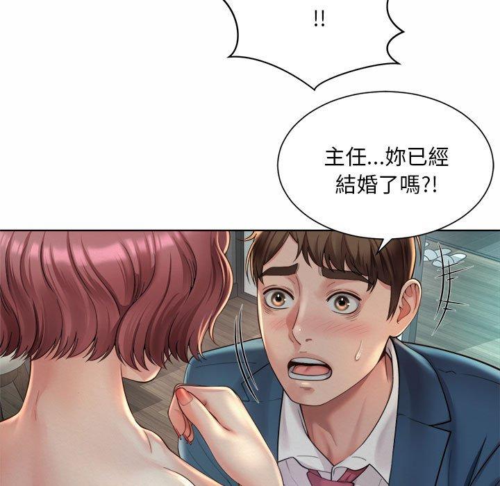 37P - 上班也要谈恋爱/社内恋爱