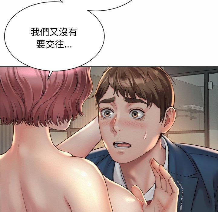 41P - 上班也要谈恋爱/社内恋爱