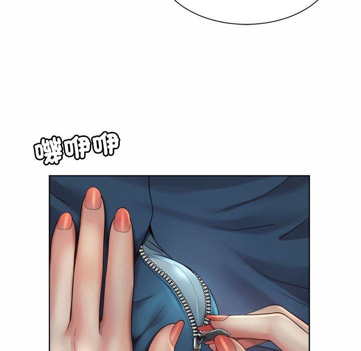 51P - 上班也要谈恋爱/社内恋爱