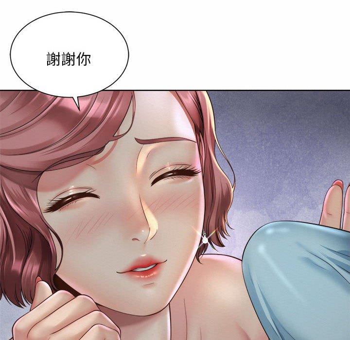 58P - 上班也要谈恋爱/社内恋爱