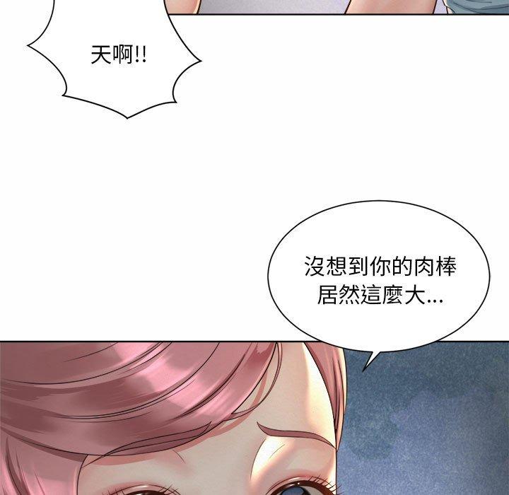 61P - 上班也要谈恋爱/社内恋爱