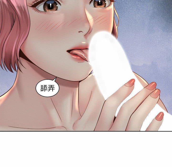 62P - 上班也要谈恋爱/社内恋爱