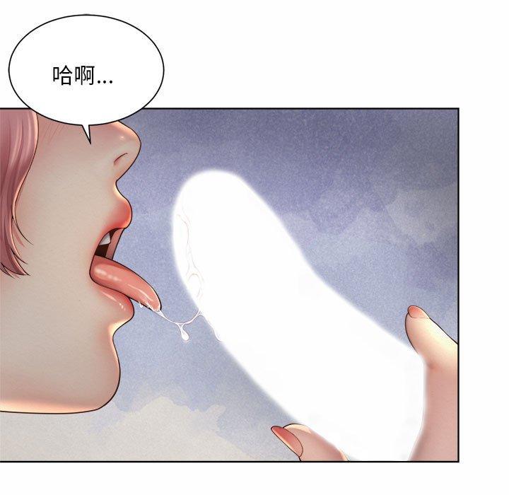 63P - 上班也要谈恋爱/社内恋爱