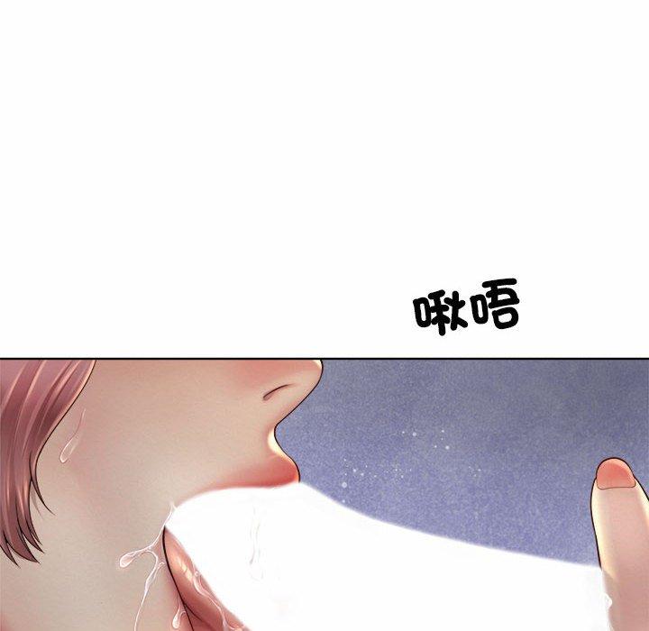 64P - 上班也要谈恋爱/社内恋爱