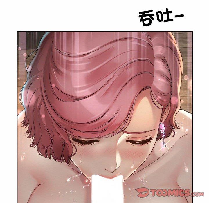 66P - 上班也要谈恋爱/社内恋爱