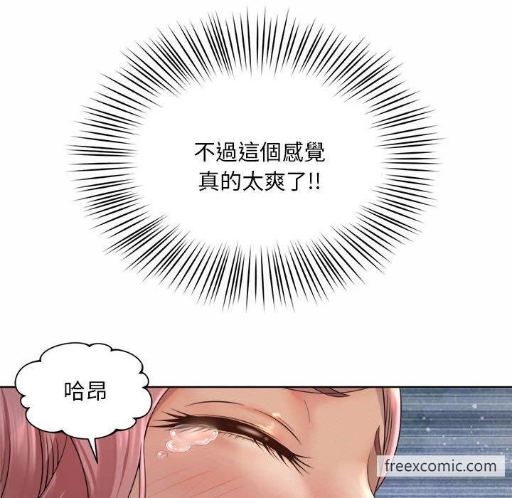 68P - 上班也要谈恋爱/社内恋爱