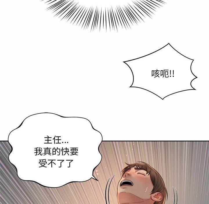 74P - 上班也要谈恋爱/社内恋爱