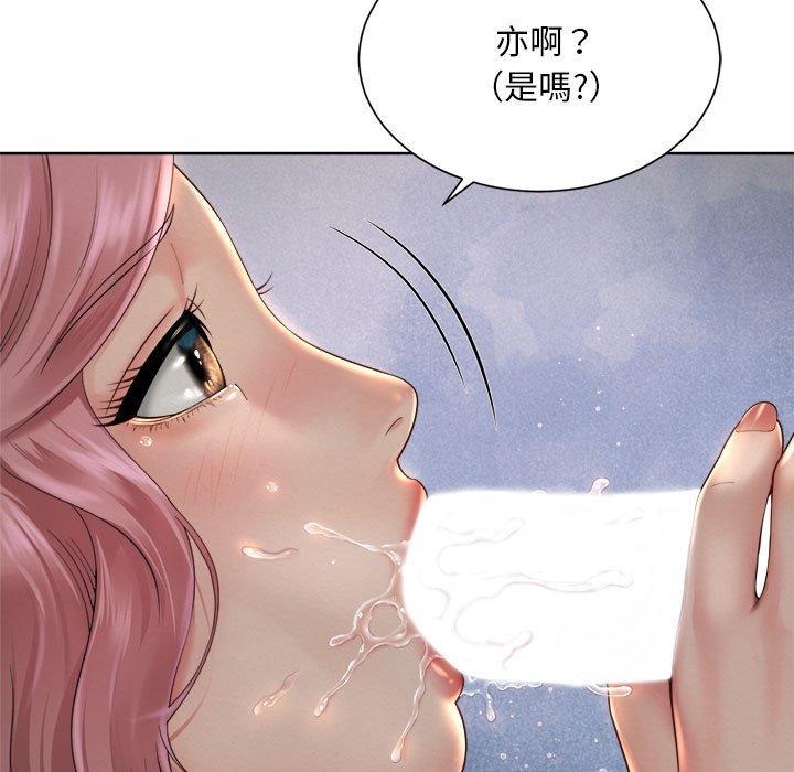 77P - 上班也要谈恋爱/社内恋爱