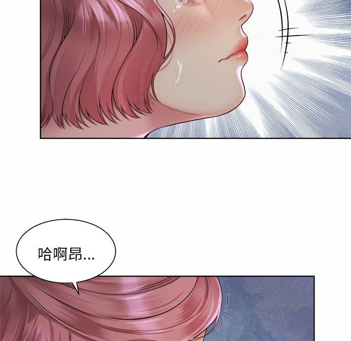 96P - 上班也要谈恋爱/社内恋爱