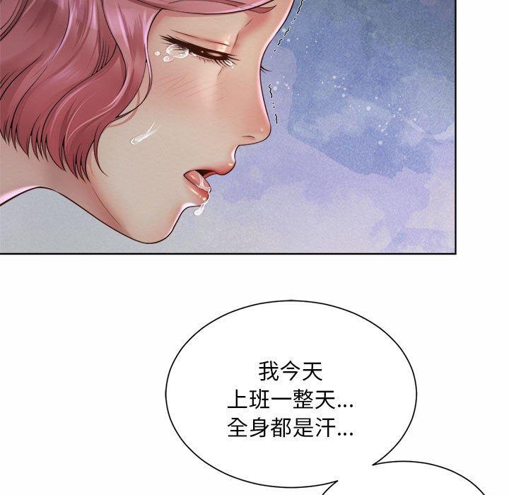 97P - 上班也要谈恋爱/社内恋爱