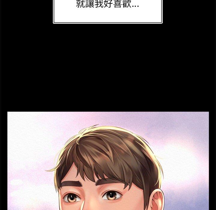 100P - 上班也要谈恋爱/社内恋爱