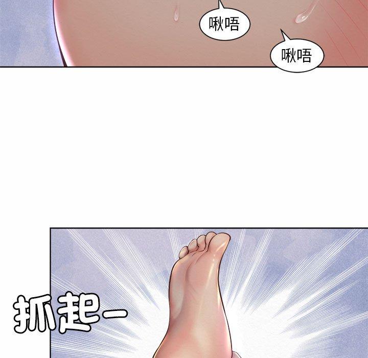 113P - 上班也要谈恋爱/社内恋爱