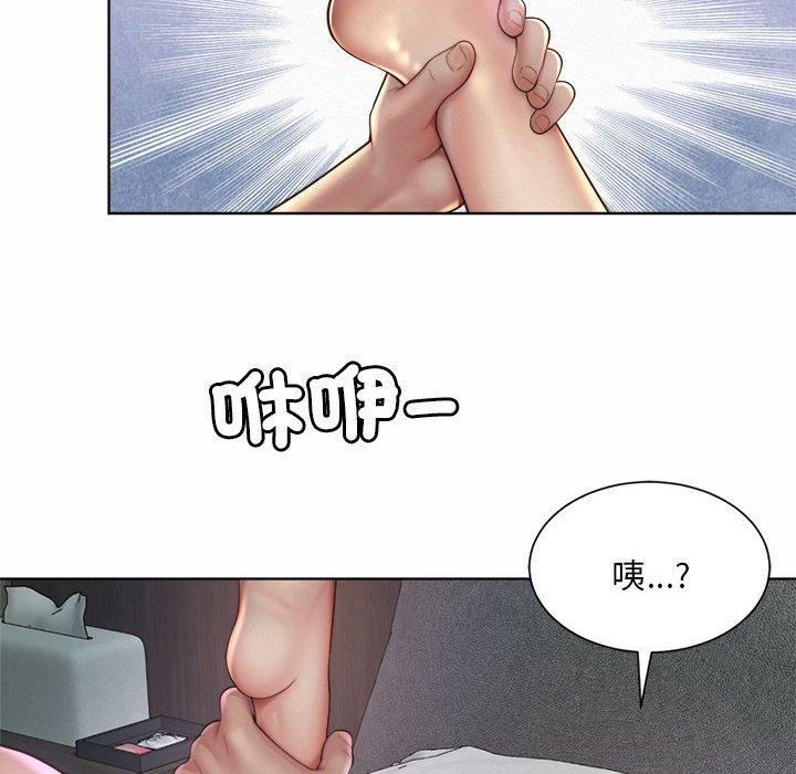 114P - 上班也要谈恋爱/社内恋爱
