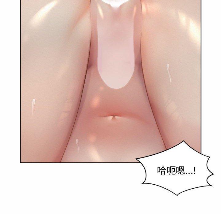 120P - 上班也要谈恋爱/社内恋爱